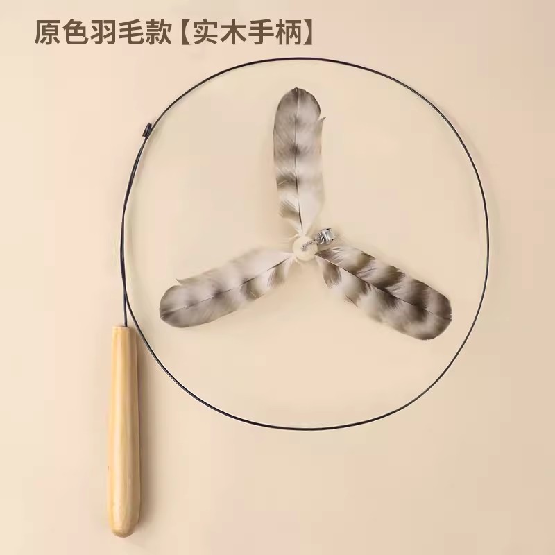 통나무 고양이 웃긴 스틱(오리지널 컬러 깃털)