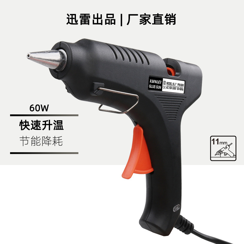 【厂家直销】供应迅雷60W热胶枪 耐用快速出胶电动热熔胶枪XL-T60