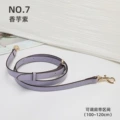 [Taro Purple] 1.5cm Wide Adjustable 100-120cm