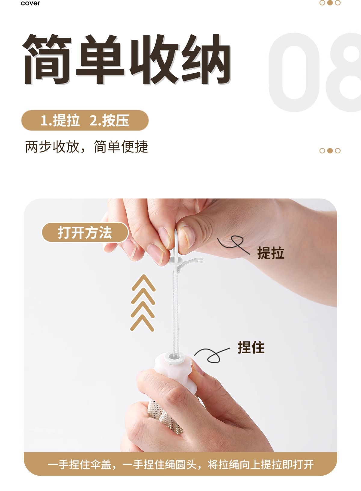 Antibacterial food table cover, food cover, 2025 new model dust-proof cover, foldable fly-proof cover, dust cover, magic tool.