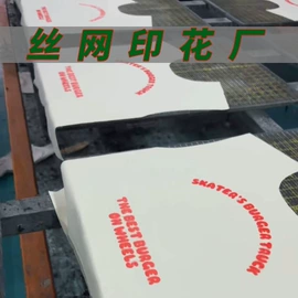 织物皮革印刷