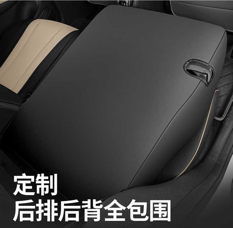 2025 BYD Dolphin seat covers, all-inclusive, four-season, special seat covers for the 2025 smart driving version Dolphin car