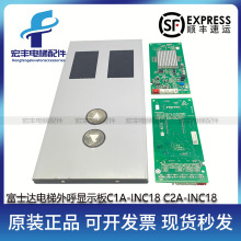 ��ʿ�_�������@ʾ�� C1A-INC18 /C2A-INC18����ȫ���i