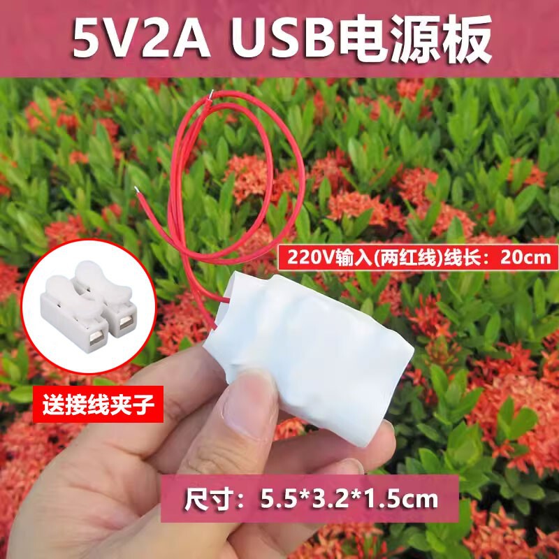 Camera transformer 220V to DC 5V1A2A regulated charging board 5W10W isolated power module USB port