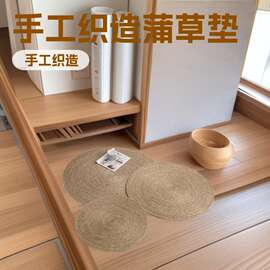 圆形藤编地垫猫抓垫原木色卧室床边地毯地垫榻榻米飘窗草编地垫