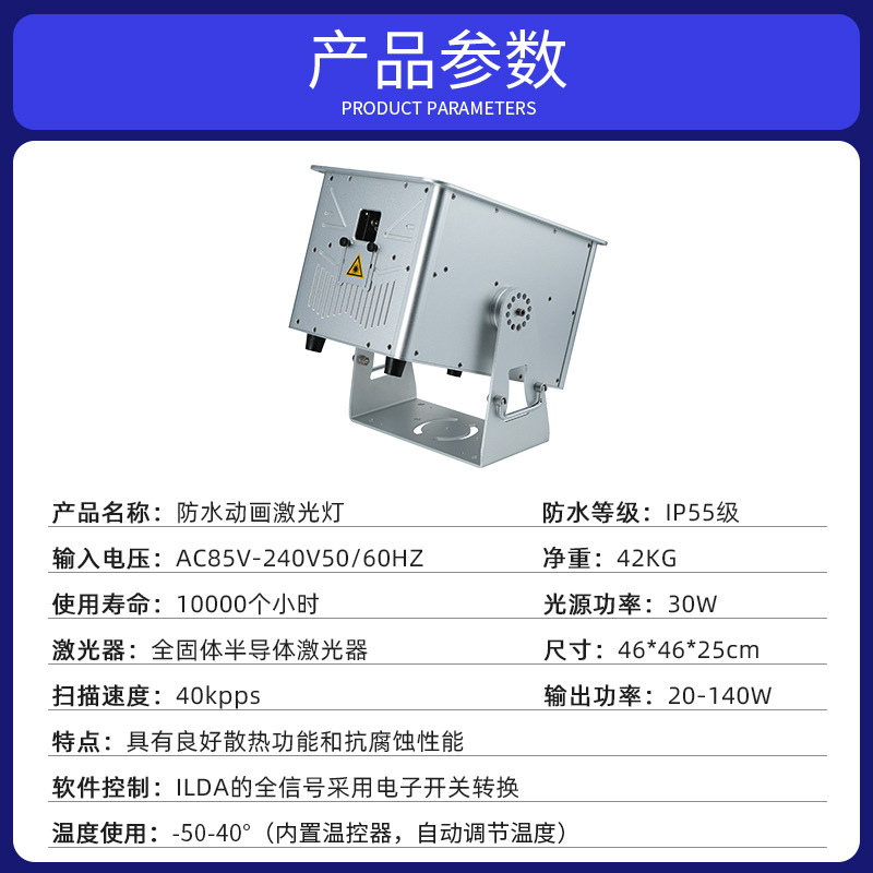 Animación a prueba de agua al aire libre a todo color lámpara láser punto escénico punto de referencia edificio techo fuente de montaña cortina de agua patrón lámpara láser
