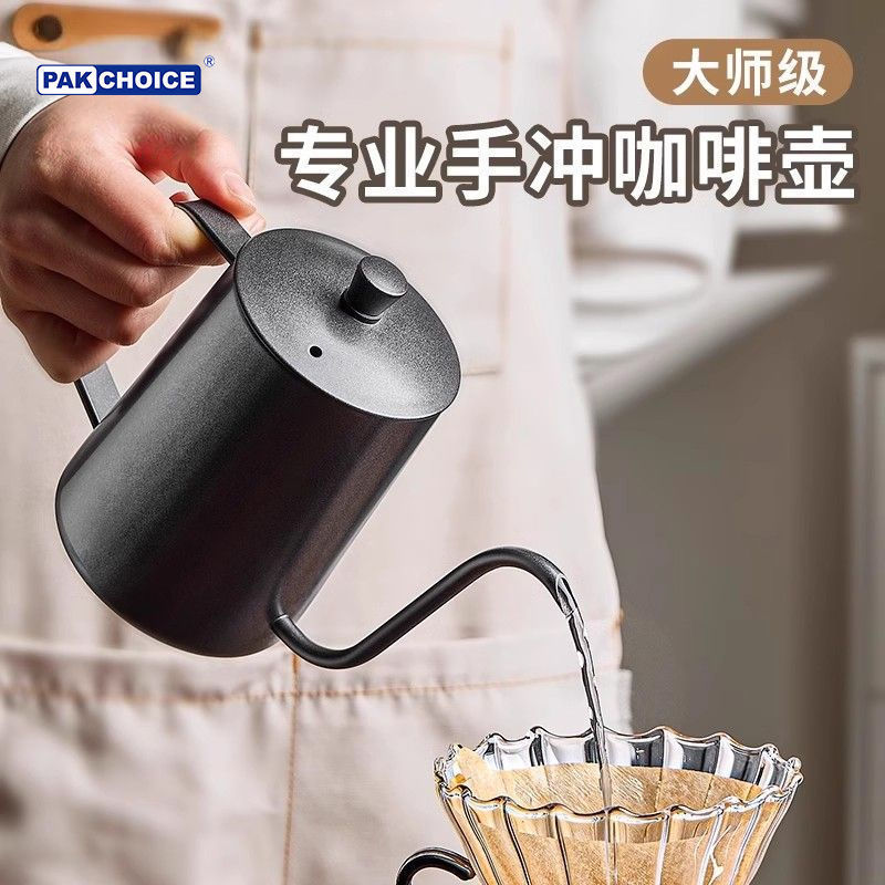 Pour-Over Kettle with a Fine Spout, Long Spout, Gooseneck Kettle, Pour-Over Coffee Brewing Kettle, Filter Cup, Coffee Utensils, Coffee Pot