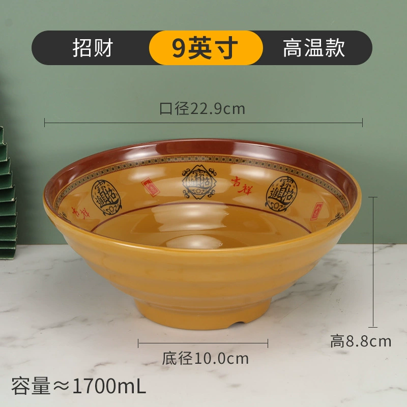 Shatterproof Plastic Soup Bowl, Commercial Grade, Thick Durable 15.5 cm (6") Options