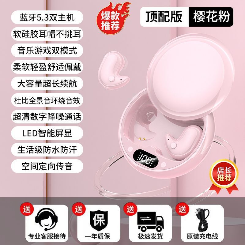 Y36 tipo intrauditivo transfronterizo nuevo tipo de alta calidad de sonido, cómodo de usar, sin dañar los oídos, batería de larga duración, modelo privado universal