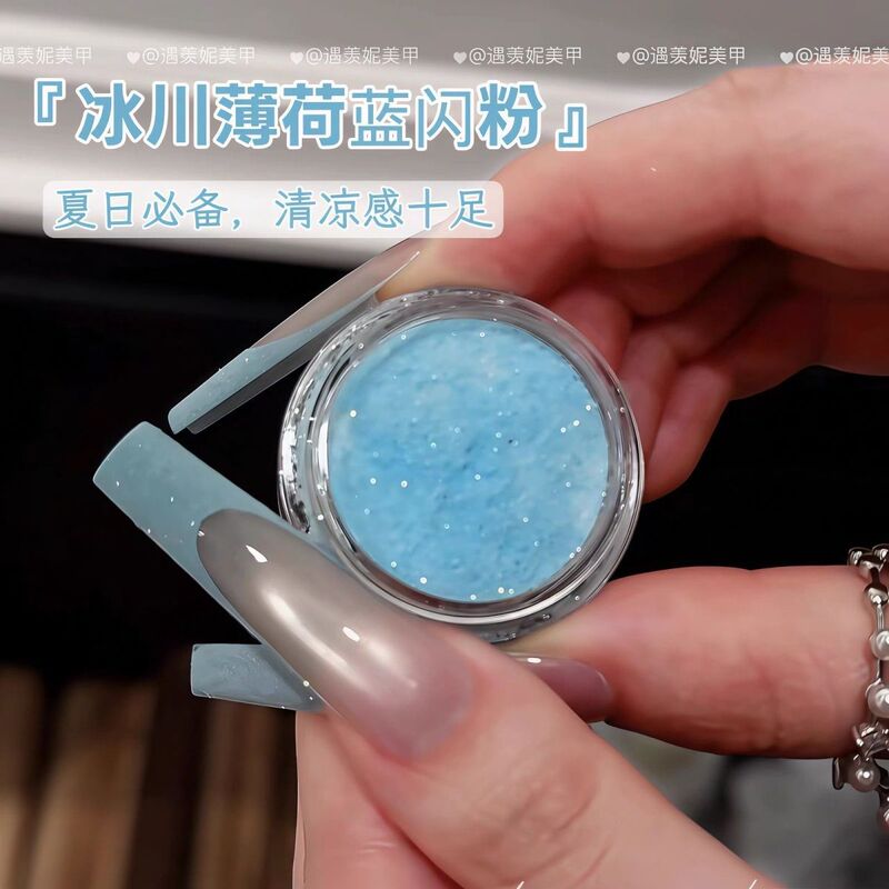 Super Shiny Summer Glacier Mint Blue Glitter Powder, Fruit Candy Crushed Diamond Powder, Sugar Powder, Nail Art Sprinkle Powder, Candy Color Glitter Powder Super Shiny Summer Glacier Mint Blue Glitter Powder, Fruit Candy Crushed Diamond Powder, Sugar Powder, Nail Art Sprinkle Powder, Candy Color Glitter Powder