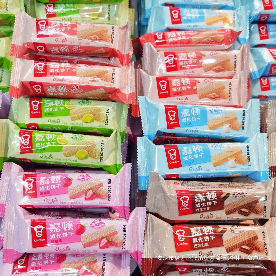 Вафли Гартон оптом, арахисовый, шоколадный, лимонно-клубничный, офисные, повседневные закуски, западные сэндвич-бисквиты