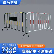 铁马护栏临时施工交通防护栏隔离道路安全工地围栏可移动护栏现货