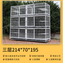 猫笼子繁殖笼三层家用猫咪繁育笼室内大型鸽笼子兔子养殖笼狗笼子
