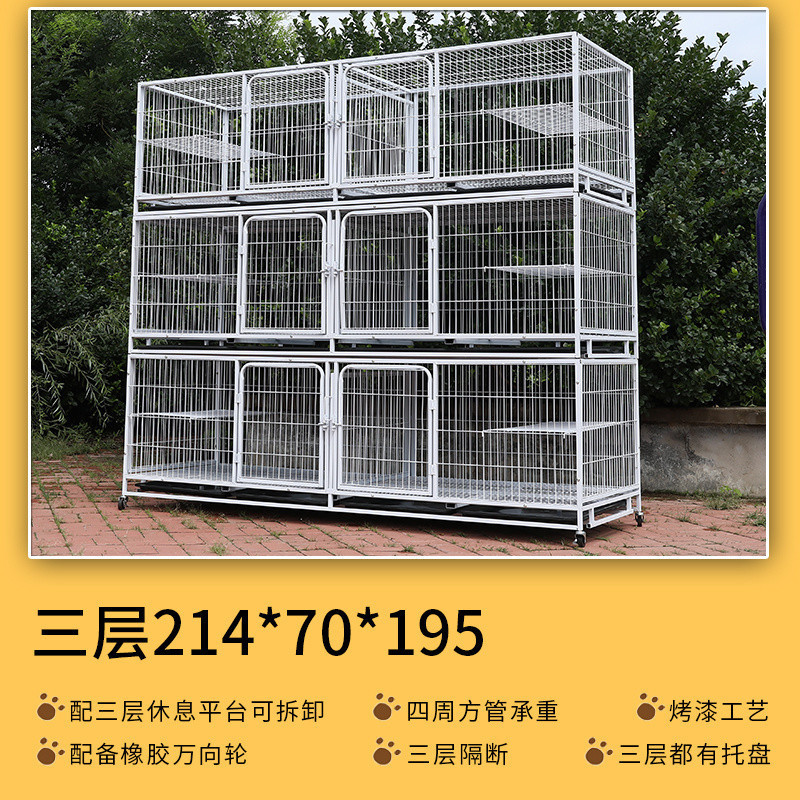 猫笼子繁殖笼三层家用猫咪繁育笼室内大型鸽笼子兔子养殖笼狗笼子