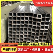 ���P䓺���310S 316L 321 201 304ֱ�p���I���� ���z ���� ��ɰ