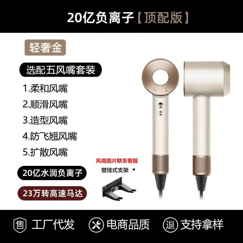 国境を越えた高速ブレードレスマイナスイオン恒温ハイパワー家庭用ブラシレスヘアドライヤー寮用冷温ヘアドライヤー|undefined