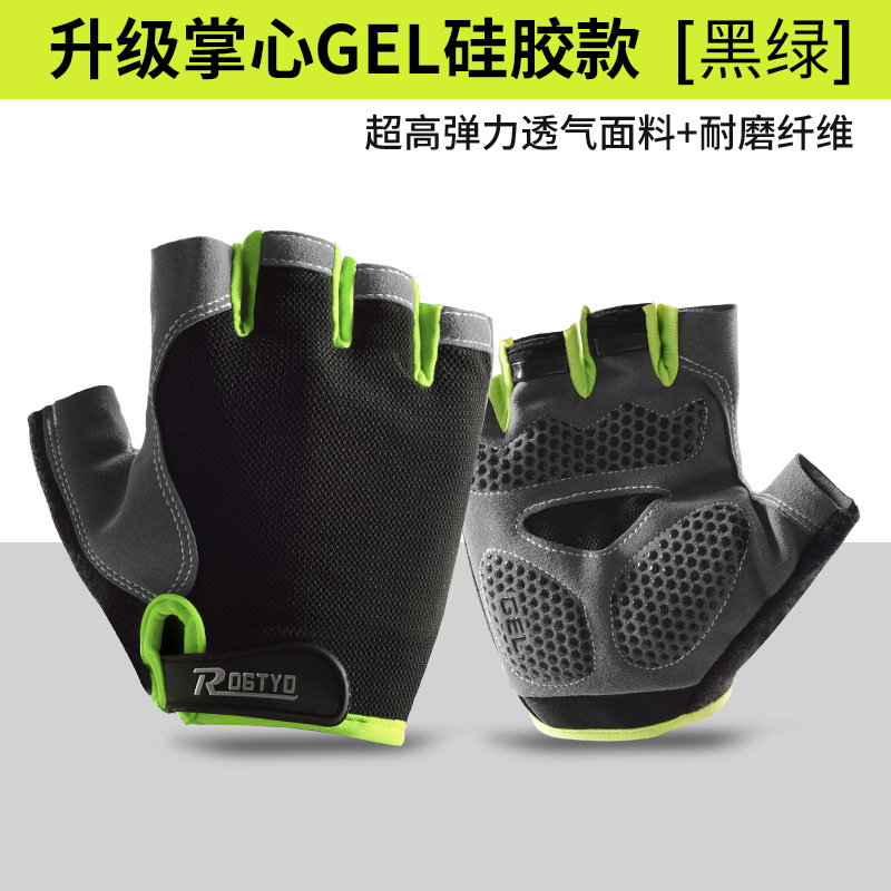 Guantes de bicicleta de primavera y verano medio dedo guantes de montar de silicona antideslizante transpirable guantes de bicicleta de carretera delgada guantes de dedo corto
