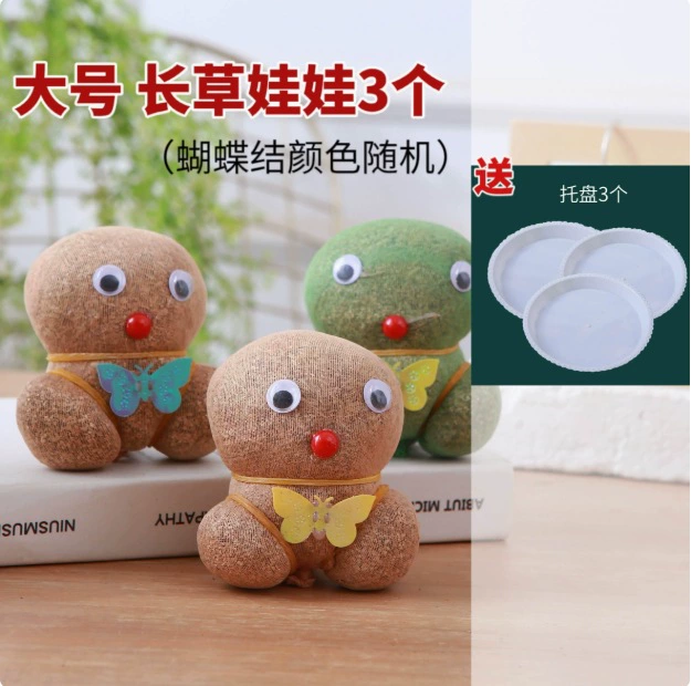 СтоловаяCute кукольная головка для детского сада для выращивания растений, DIY