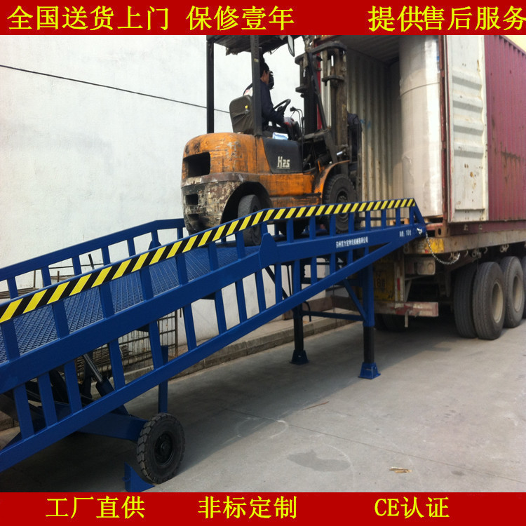 苏州富力宝移动式登车桥移动式装卸平台集装箱卸货平台厂家直供