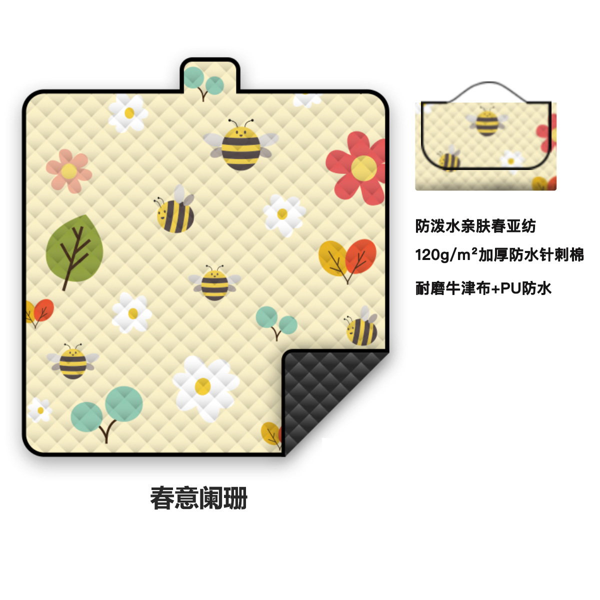 천이산