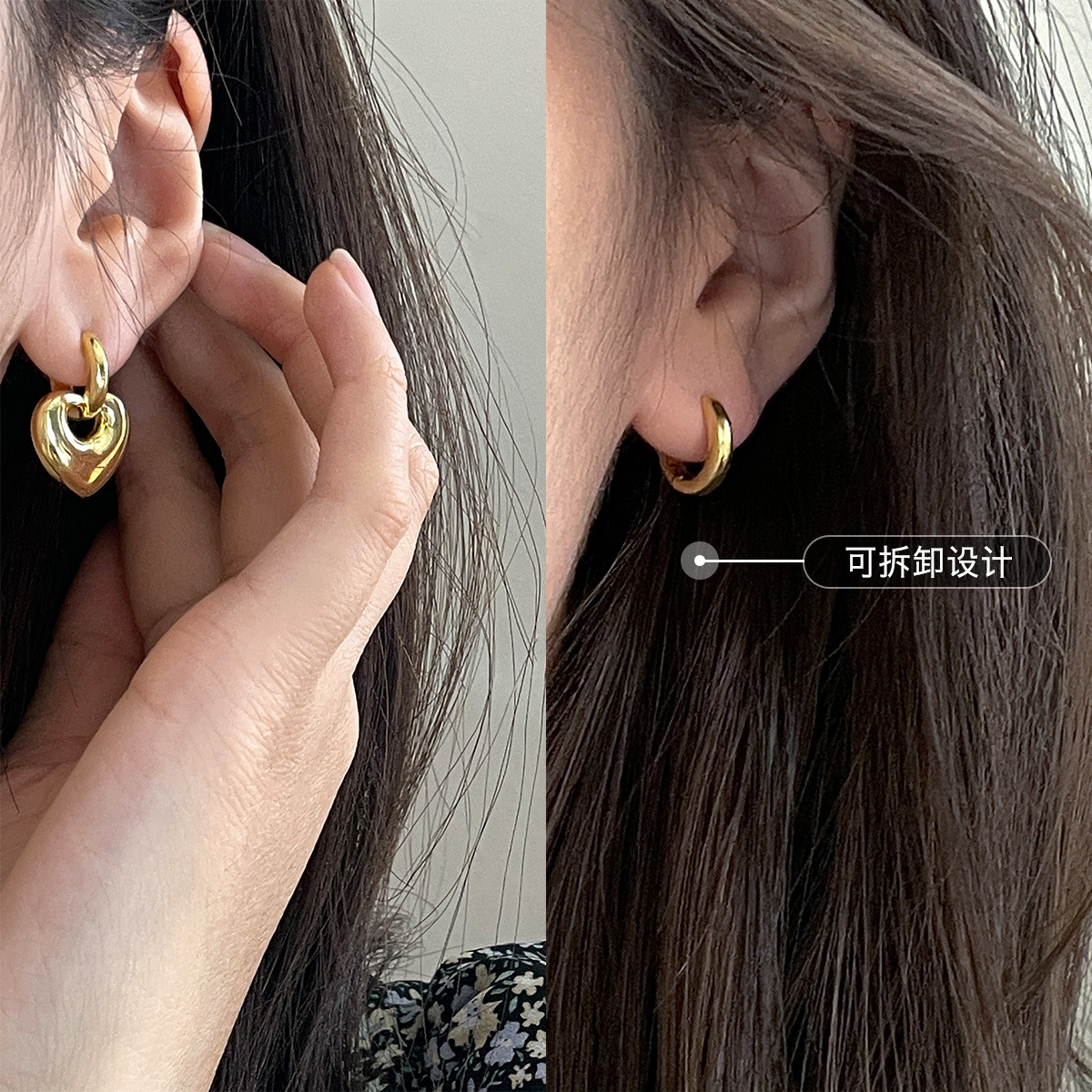 可拆卸愛心耳環耳圈女簡約小眾ins精緻925銀針韓版高級感飾品批發
