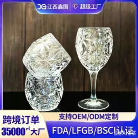 塑料杯;酒杯;冷水壶