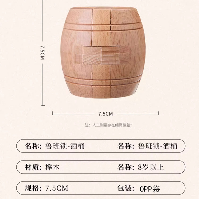 Bloques de construcción de estructura de espiga y espiga de bloqueo de barril de vino
