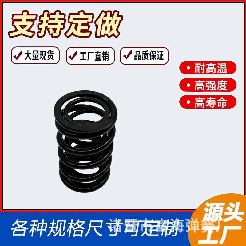 抗冲击重型弹簧 起重机压簧 喷浆机专用 油淬火回火钢丝
