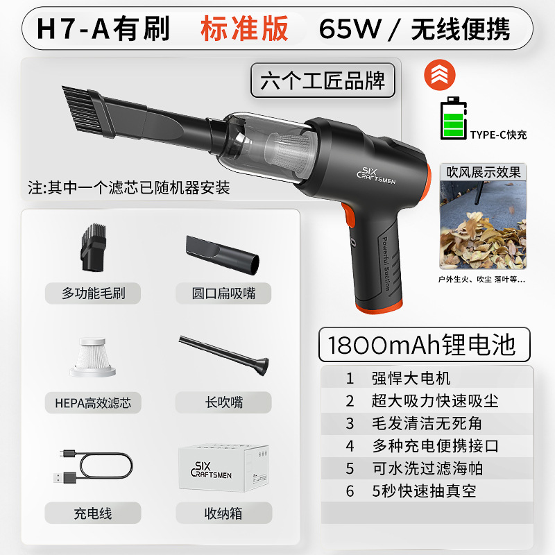 H7-A