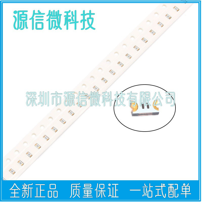 0603 贴片自恢复保险丝0.1A 15V 100MA 保险管PPTC MF-FSMF010X-2
