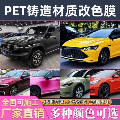 Auto Color Change Film: Alexander Silver Metallic Crystal Pvc