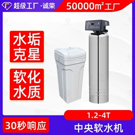 净水器;反渗透设备;净水器配件