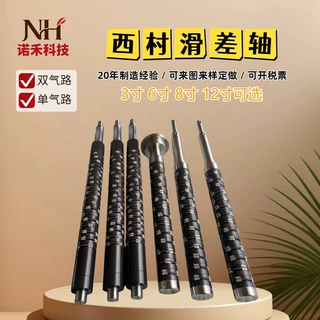 双气路滑差轴定做分切机轴西村滚珠方键东伸键式滑差轴生产工厂
