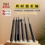 生产定做分切机气路滑差轴