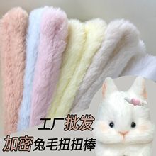 20mm��ë�LëŤŤ���Ӵּ���ë��ë�l�ֹ�diy��Ƥ��С���������l