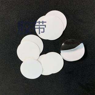 Wedding jewelry happy word car double-sided tape ornaments adhesive tape transparent round acrylic seamless double-sided tape