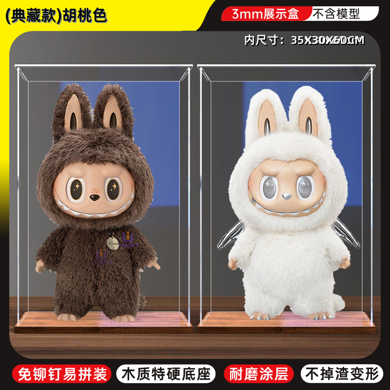 Labubu ラブブ収納ボックスバブルマートぬいぐるみビニールフェイス人形ブラインドボックスディスプレイキャビネット収納ラック|undefined