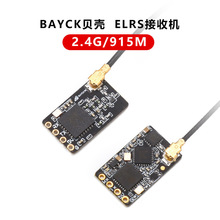 BAYCKؐ��ELRS������2.4G���FPV��Խ�C�̶�����ģ���ՙC�o�˙C