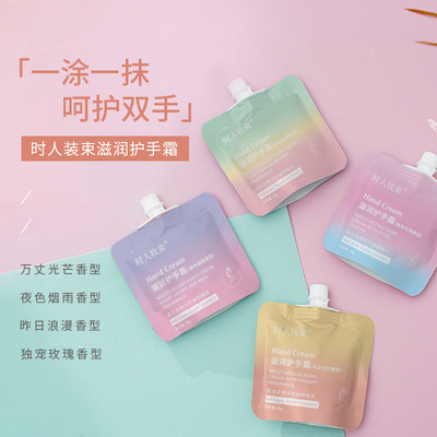 new pattern portable Hand Cream girl Hand Autumn and winter Chapped Moisture Replenish water moist Fragrance goods in stock