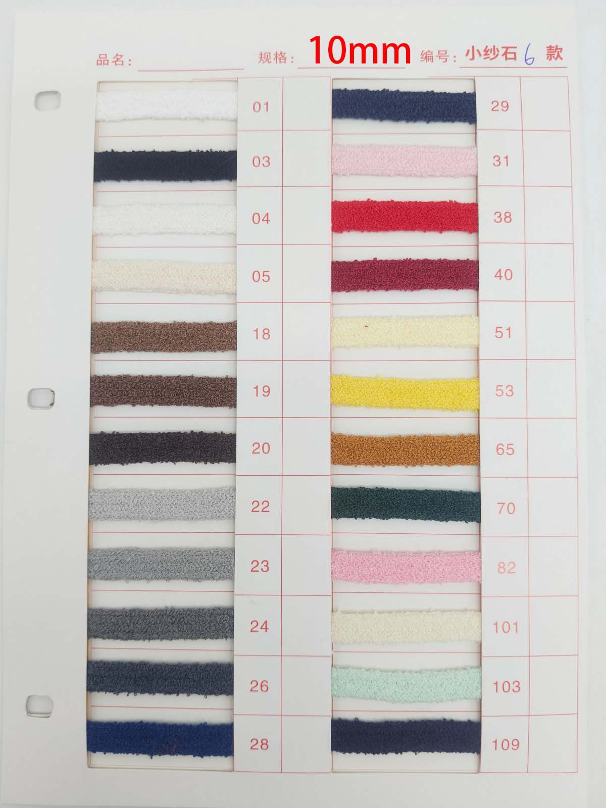 10 / 12 / 15mm otoño y invierno de color sólido pequeña cuerda hueca de cintura plana cuerda de dibujo de corda de camisa de peluche de doble color