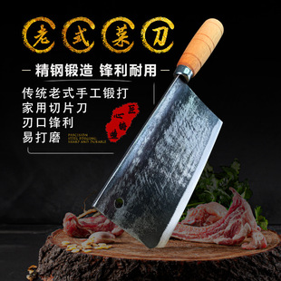 Old-fashioned hand-forged hammer grain wooden handle kitchen knife household chef cutting vegetable slicing knife cutting meat sharp running Jianghu wholesale