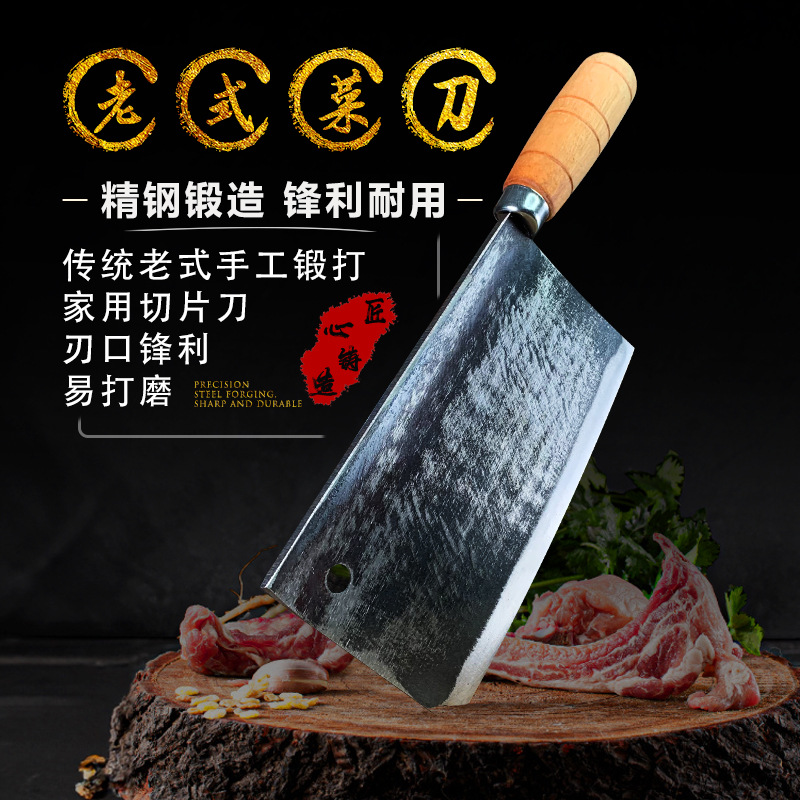 老式手工锻打锤纹木柄菜刀家用厨师切菜切片刀切肉锋利跑江湖批发