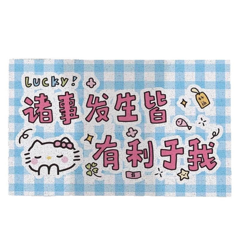 入户门丝圈地垫卡通可爱玄关门蹭土除尘脚垫可裁剪耐磨防滑垫子|undefined