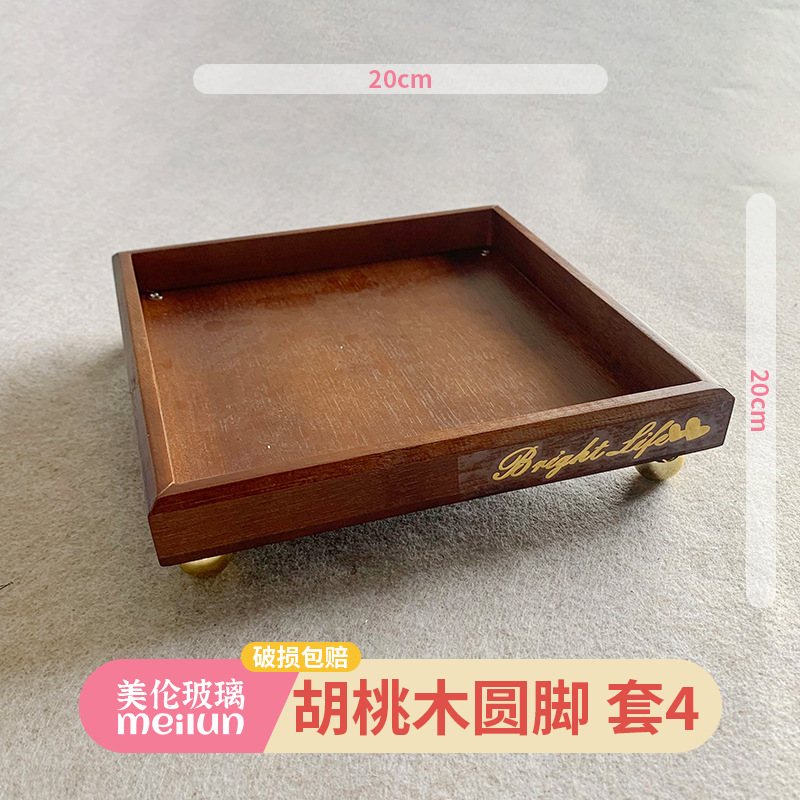 [트레이] 월넛 톨 4인승