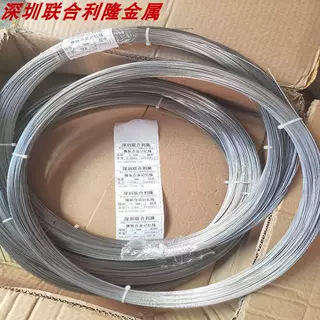 厂家弹性不易变形不掉色耐腐蚀耐低温镍钛合金记忆圆线新材料实心
