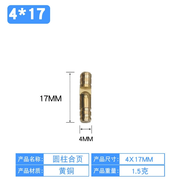 [4*17（）]