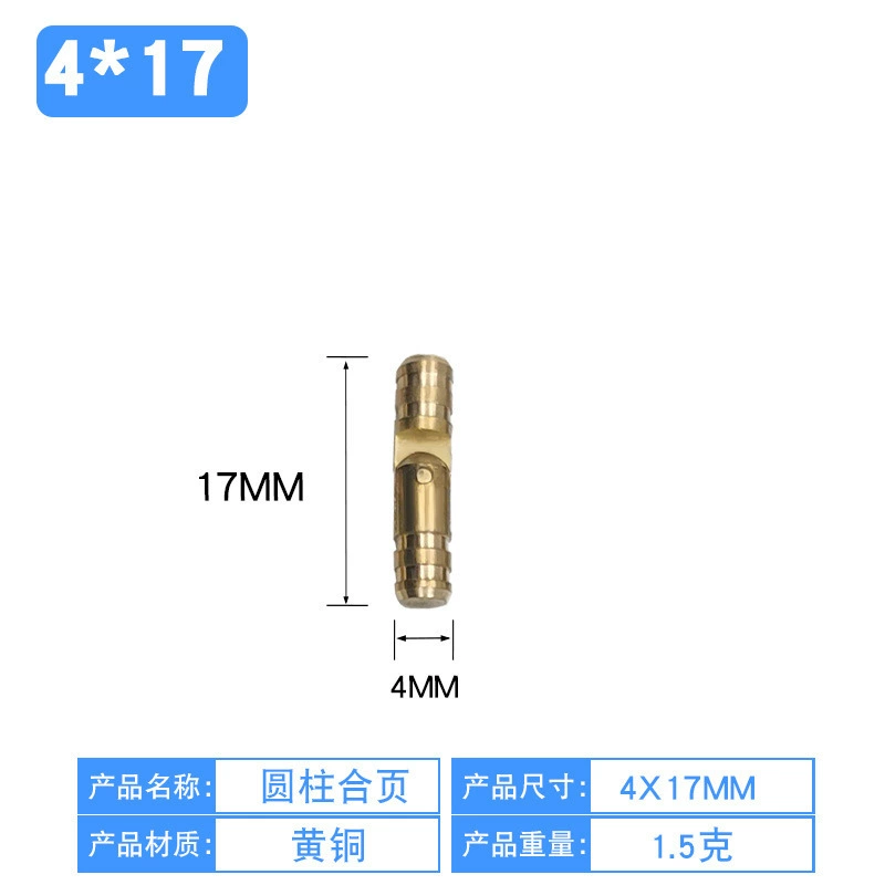 [黄圆柱合页木盒铰链内装合页5mm一字暗装合页首饰木盒开启铰链]
