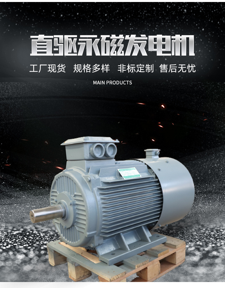 5直驱永磁发电机1_04.jpg