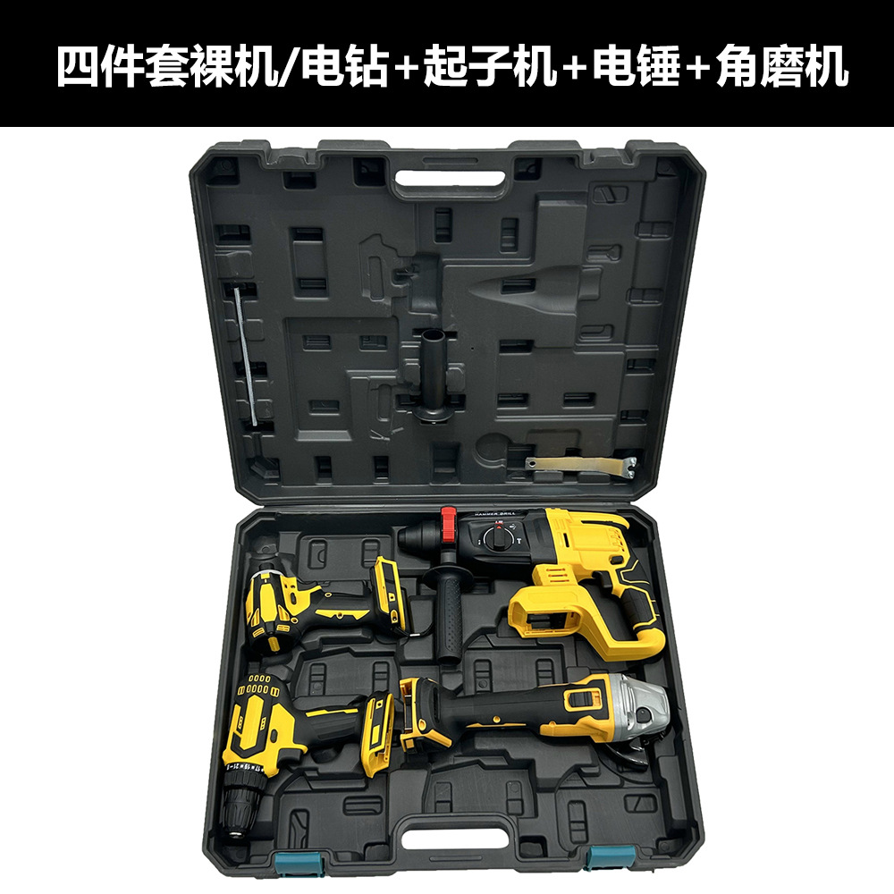 DW amarillo conjunto de cuatro piezas (metal desnudo + Caja de herramientas)