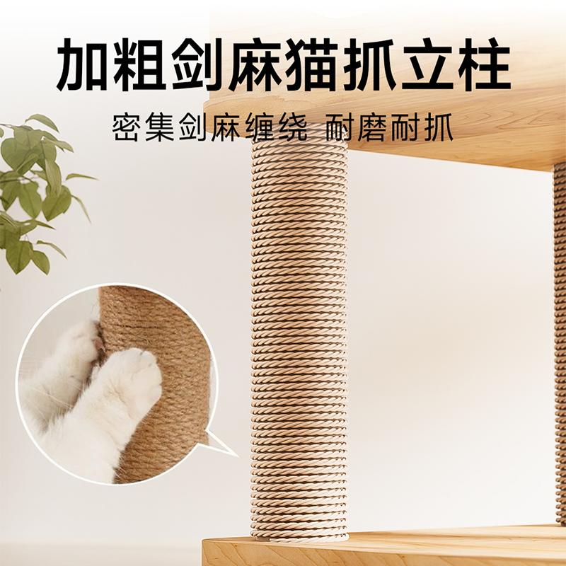 Climbing frame, space toy from natural wood, cat, pet